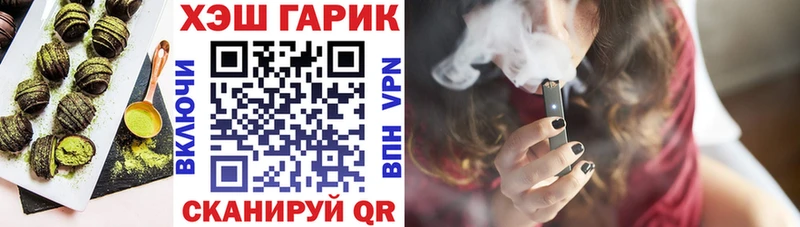 как найти наркотики  Дубовка  Печенье с ТГК марихуана 