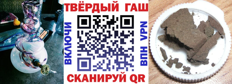 ГАШ ice o lator Дубовка