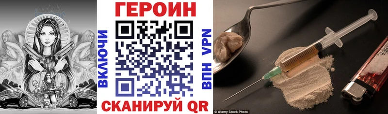 Героин Heroin  ссылка на мегу ссылка  Дубовка 