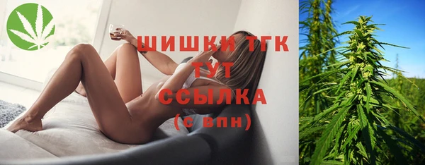 бутират Вязники