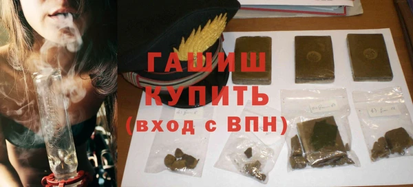бутират Вязники