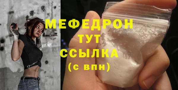 бутират Вязники