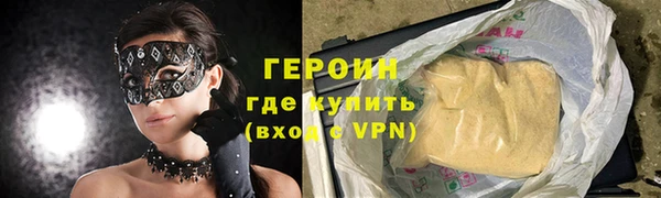 скорость mdpv Вяземский