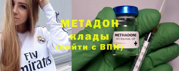 mdpv Вязьма