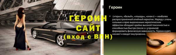бутират Вязники