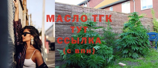 скорость mdpv Вяземский