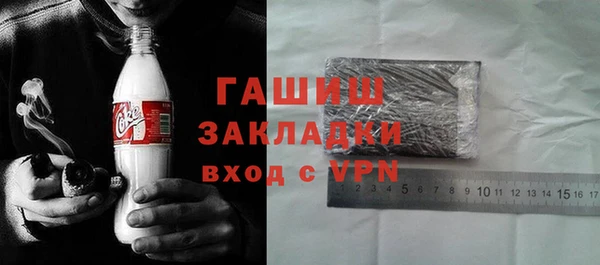 бутират Вязники