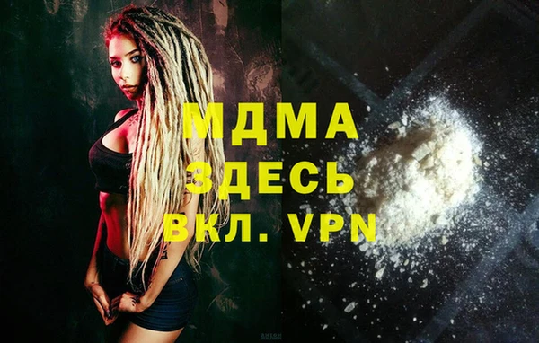 бутират Вязники