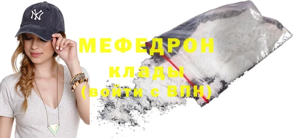 скорость mdpv Вяземский