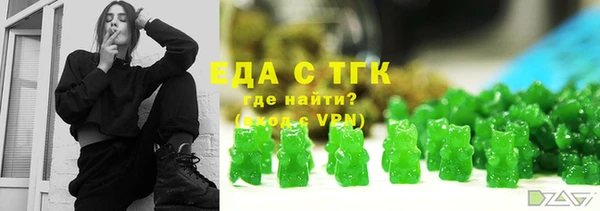 бутират Вязники