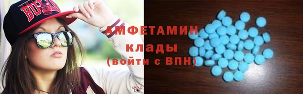 скорость mdpv Вяземский