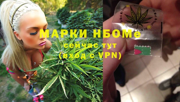 скорость mdpv Вяземский