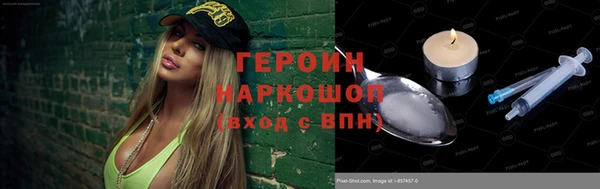 бутират Вязники