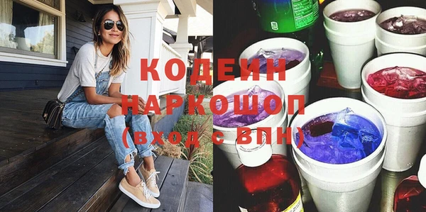 mdpv Вязьма