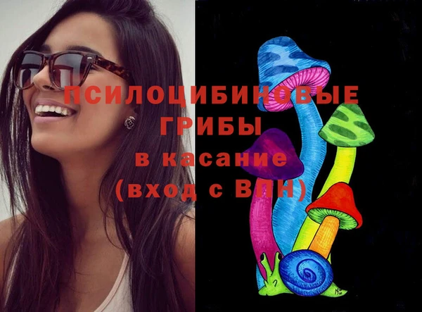 скорость mdpv Вяземский