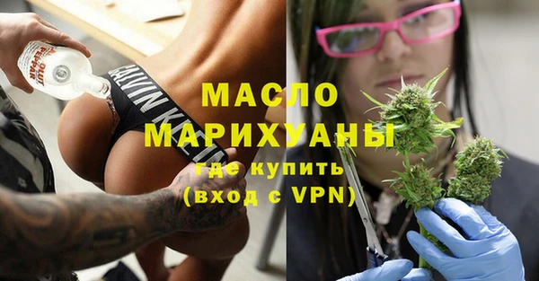 mdpv Вязьма