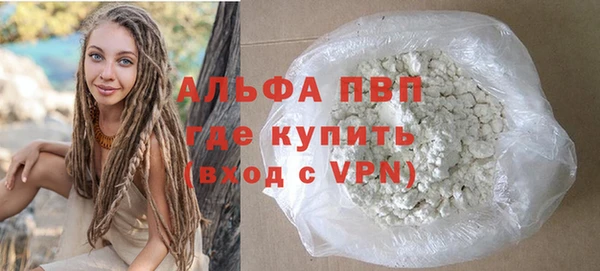 mdpv Вязьма
