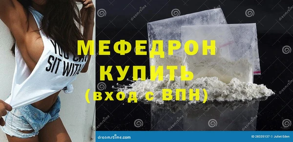 прущие грибы Волоколамск