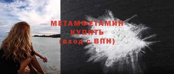 скорость mdpv Вяземский