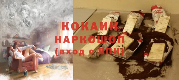 бутират Вязники