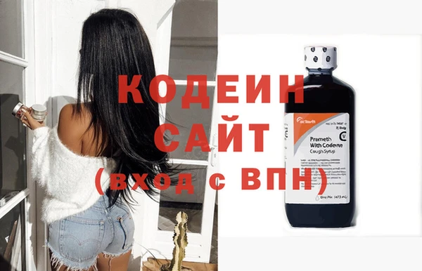 бутират Вязники