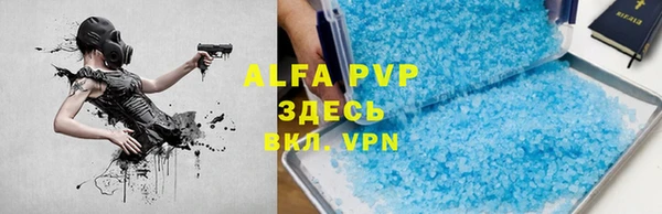 скорость mdpv Вяземский