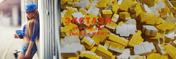 тгк Сосновка