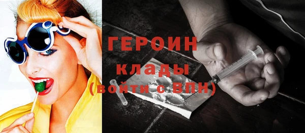 бутират Вязники