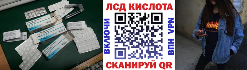 Лсд 25 экстази ecstasy  Дубовка 