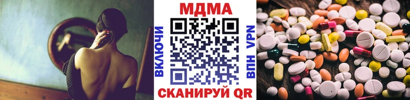 МДМА молли ссылка на мегу зеркало Дубовка