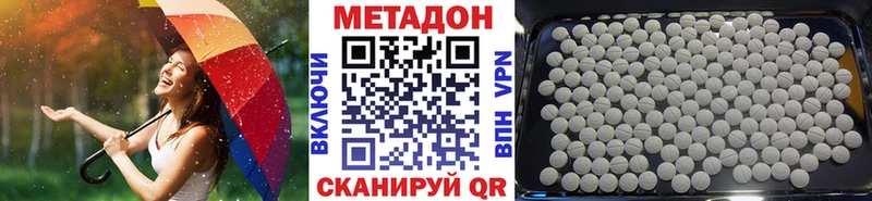 где купить   Дубовка  Метадон VHQ 