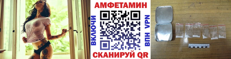 Метамфетамин витя  Дубовка 