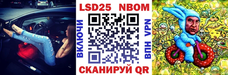 Марки NBOMe 1500мкг  где продают   мега как зайти  Дубовка 